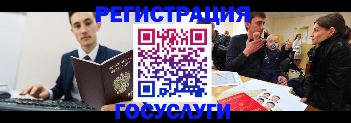 прописка в квартире в Краснодарском крае